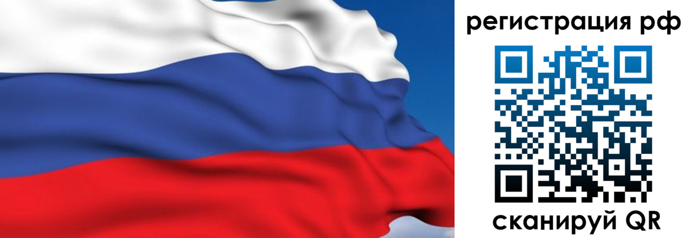 прописка для кредита в Карачаево-Черкесии