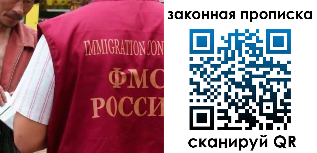 временная регистрация законно в Карачаево-Черкесии